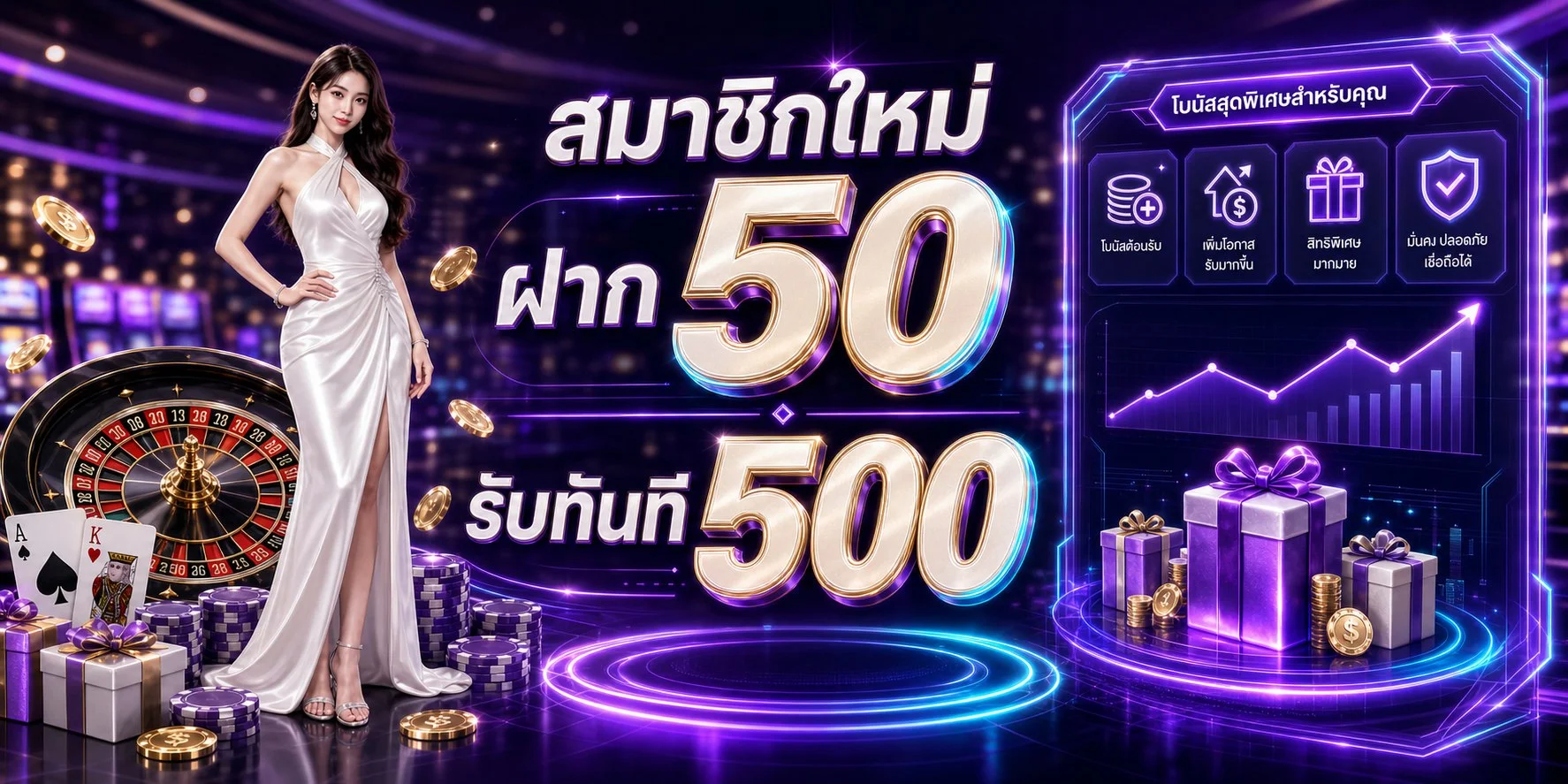 คาสิโนออนไลน์ Sexycity บาคาร่าสด เกมยิงปลา เสือมังกร